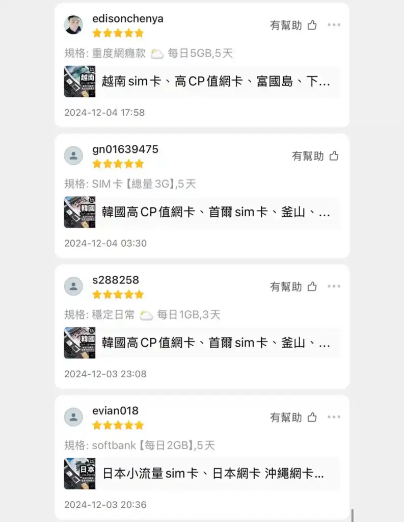 YUCLOUD千萬使用者見證_好評論證