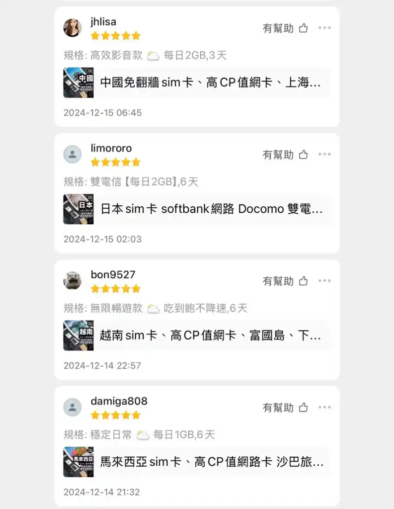 YUCLOUD千萬使用者見證_好評論證