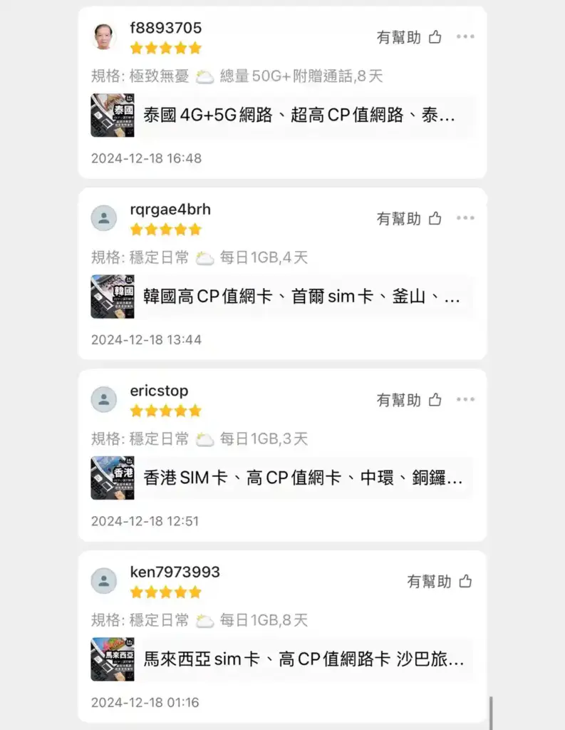 YUCLOUD千萬使用者見證_好評論證