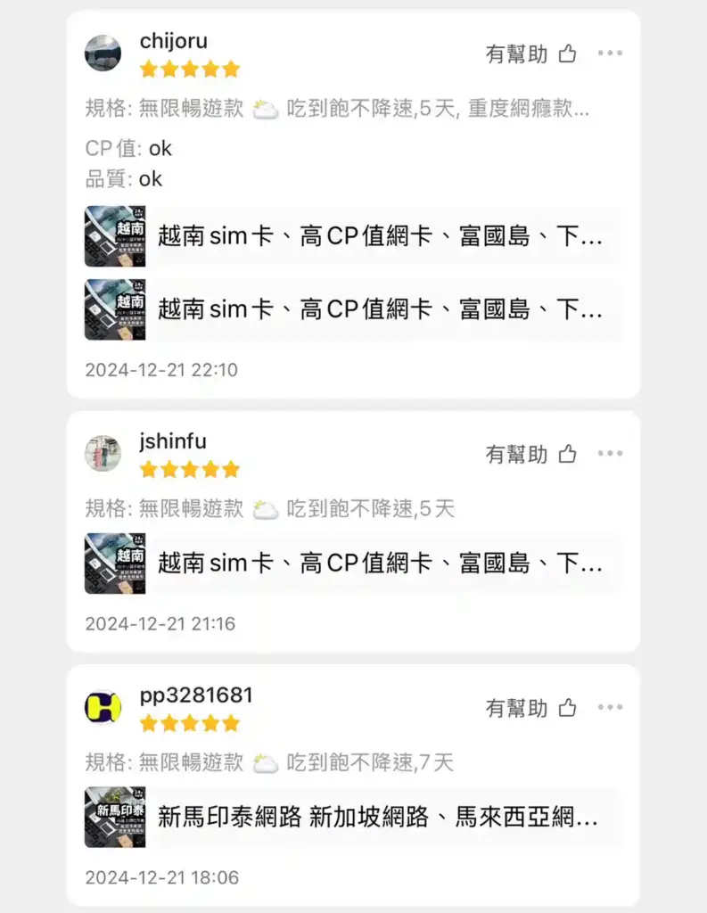 YUCLOUD千萬使用者見證_好評論證