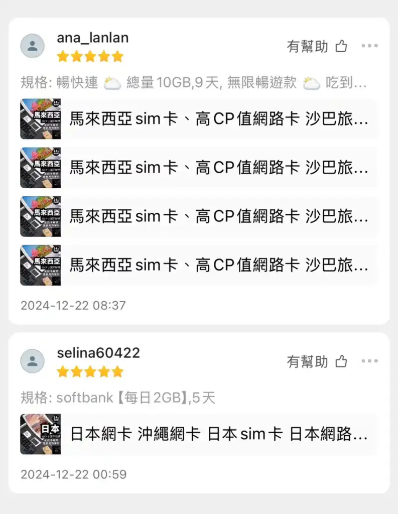 YUCLOUD千萬使用者見證_好評論證