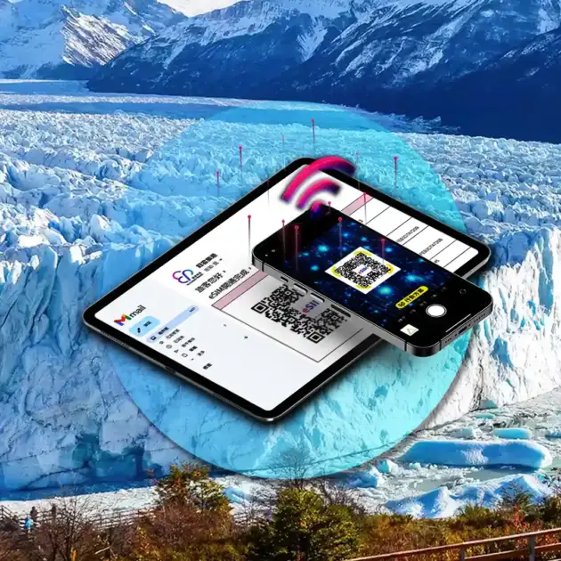 巴西eSIM推薦｜支援4G/5G高速網路｜免實體卡即刻啟用