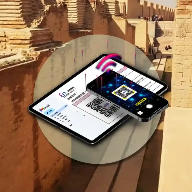 伊拉克 eSIM推薦｜支援4G/5G高速網路｜免實體卡即刻啟用