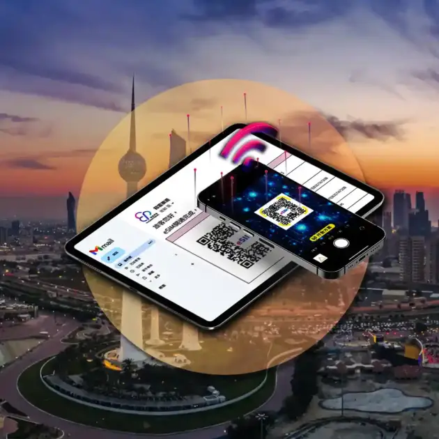 科威特 eSIM推薦｜支援4G/5G高速網路｜免實體卡即刻啟用