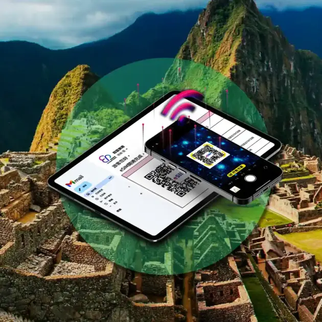 祕魯 eSIM推薦｜支援4G/5G高速網路｜免實體卡即刻啟用