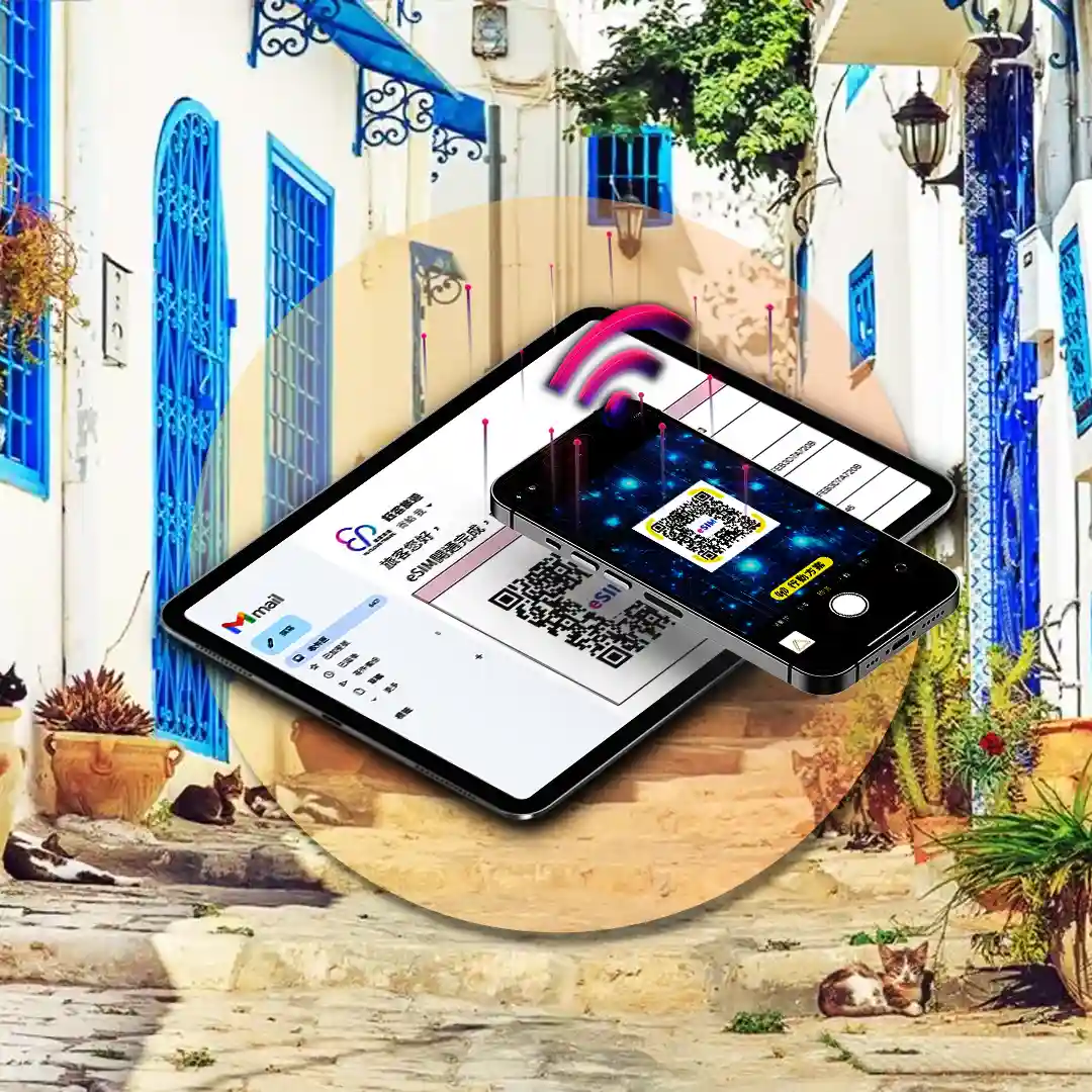 突尼西亞 eSIM 上網卡|支援 5G/4G|旅遊免插卡上網方案