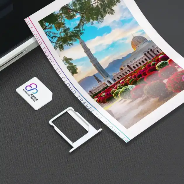 首選本款阿曼旅遊 SIM 卡！提供穩定高速的 4G/5G 上網體驗