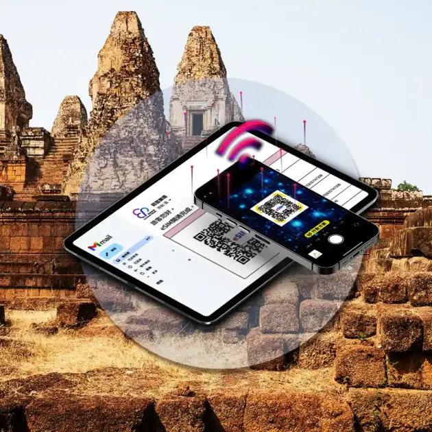 柬埔寨 eSIM｜免換卡即用上網｜旅行/商務最佳上網方案
