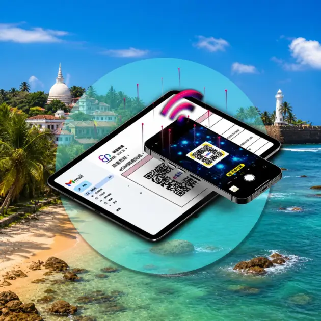 斯里蘭卡 eSIM｜旅遊上網方案｜可倫坡與全境穩定連線